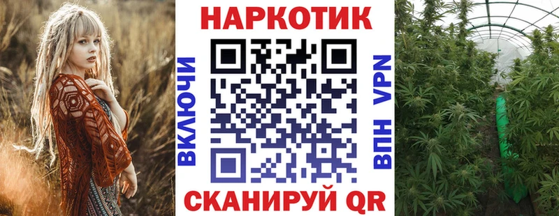 Купить наркотики Красногорск Конопля ГАШ