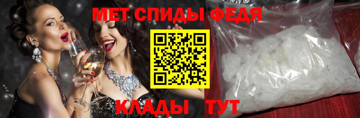 АМФ  Амфетамин Розовый  Вход с VPN  Красногорск 