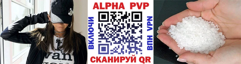 Alfa_PVP СК  Красногорск 