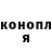 КЕТАМИН VHQ Julia PANDA