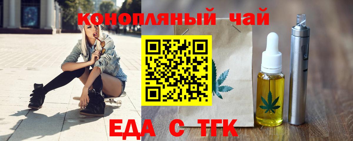 Гашиш  Вход с VPN  Красногорск  Конопля  Гашиш  Мефедрон   COCAIN  МЕТ  Экстази 