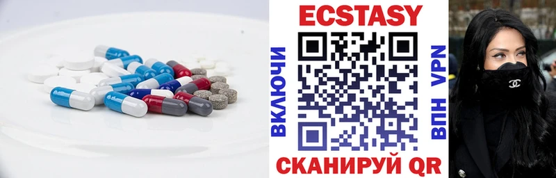 Ecstasy louis Vuitton  Красногорск 
