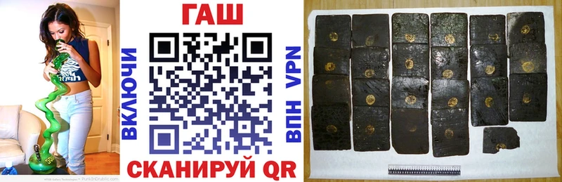 купить   Красногорск  ГАШИШ хэш 