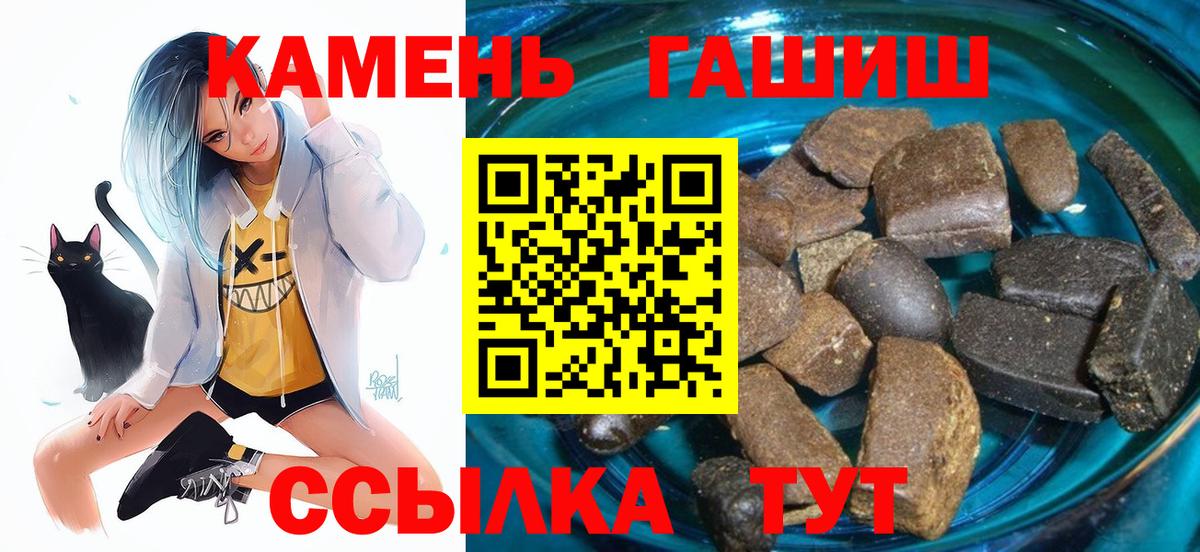 ГАШИШ убойный Красногорск