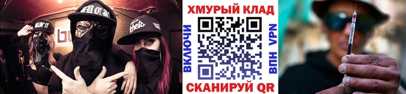 omg ТОР  Красногорск  Героин гречка 