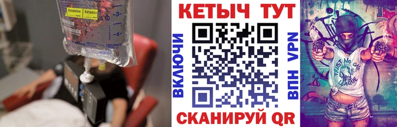 MEGA сайт  Красногорск  Кетамин ketamine  цена  