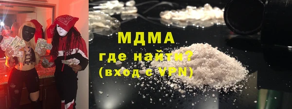 тгк Алзамай