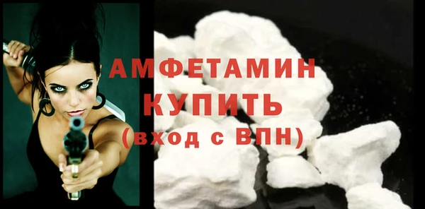 мяу мяу кристалл Новокубанск