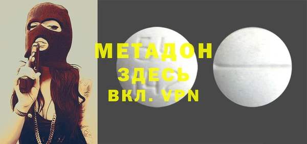 МДМА Новодвинск