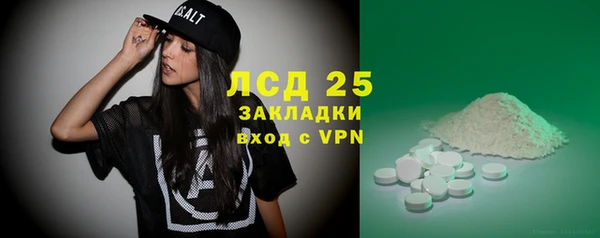 стафф Алексеевка