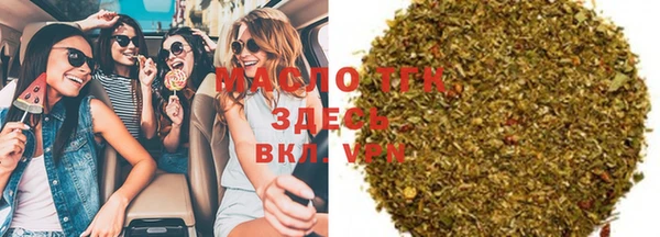 тгк Алзамай