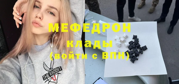 мяу мяу мука Алексин