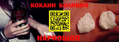 кокаин премиум Конаково