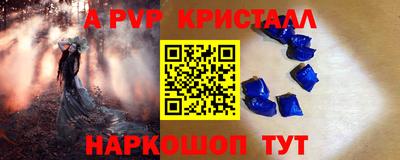 MESCALINE Коммунар