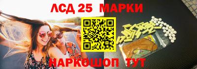 MESCALINE Коммунар