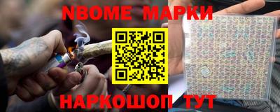 MESCALINE Коммунар