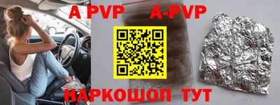 a pvp Комсомольск-на-Амуре
