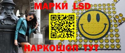 MESCALINE Коммунар