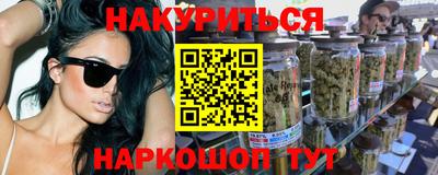 кокаин премиум Конаково