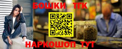 кокаин премиум Конаково