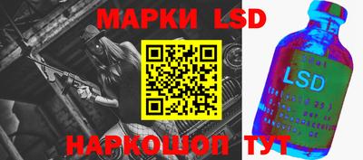 MESCALINE Коммунар