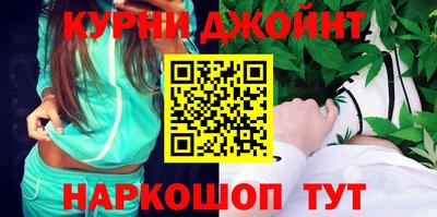 кокаин премиум Конаково