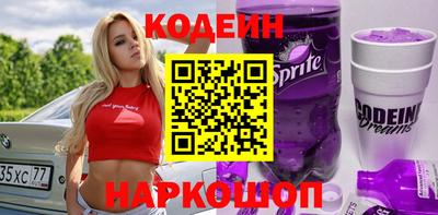 MESCALINE Коммунар