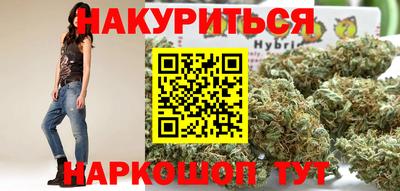 кокаин премиум Конаково