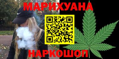 кокаин премиум Конаково