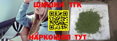 кокаин премиум Конаково