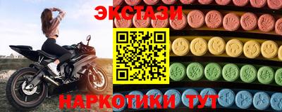 кокаин премиум Конаково