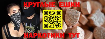 MESCALINE Коммунар