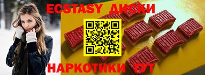 MESCALINE Коммунар