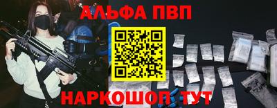 кокаин премиум Конаково