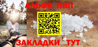 a pvp Комсомольск-на-Амуре