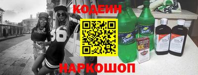 кокаин премиум Конаково
