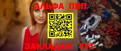 a pvp Комсомольск-на-Амуре