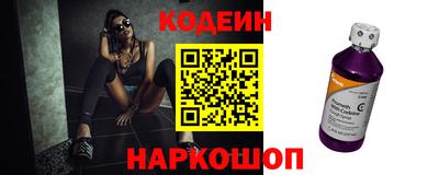 MESCALINE Коммунар