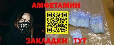 кокаин премиум Конаково