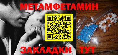 кокаин премиум Конаково