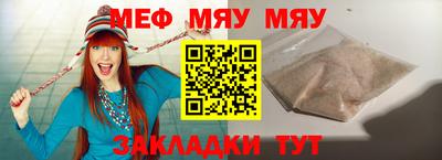 MESCALINE Коммунар