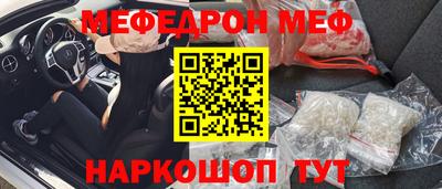 MESCALINE Коммунар