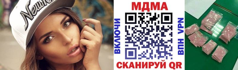 цены наркотик  Красногорск  МДМА молли 