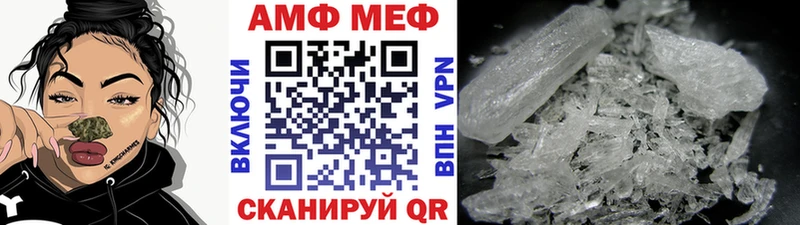 Метамфетамин пудра где продают наркотики Красногорск