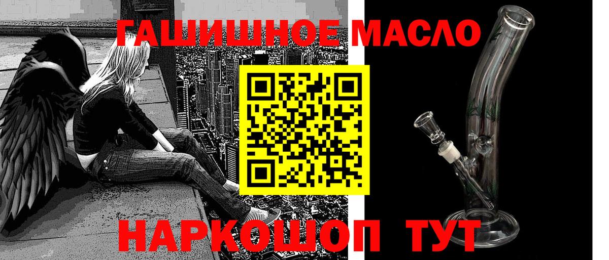 ТГК вейп Красногорск