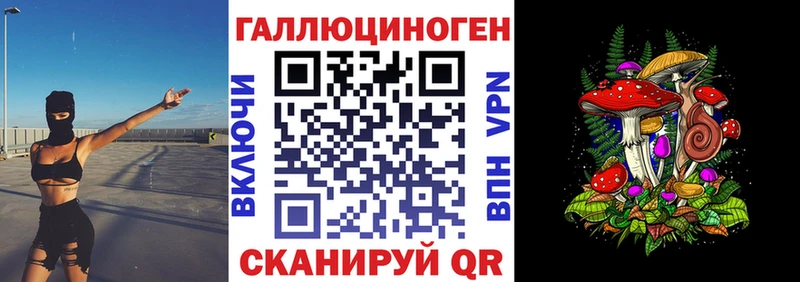 Псилоцибиновые грибы ЛСД  Красногорск 